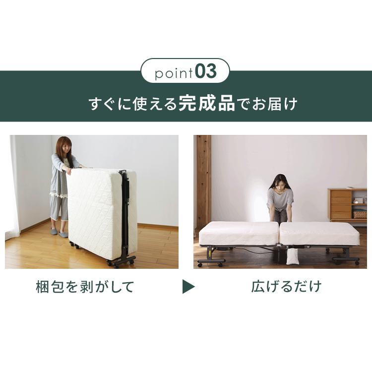 当店だけの限定モデル 電動ベッド 介護 シングル 折りたたみベッド 完成品 電動 介護ベッド コンパクト リクライニング 折り畳みベッド アイリスオーヤマ OTB-CDN 父の日 アイリスオーヤマ リクライニング 折り畳みベッド シングル