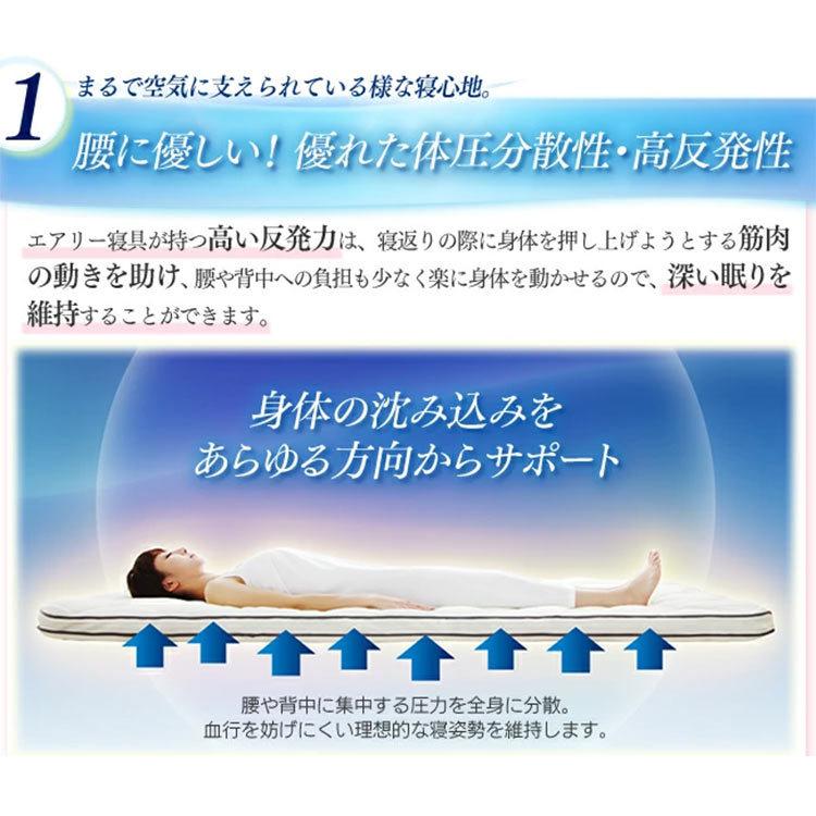 夏蒸れないファイバークッションシート　 アイリスオーヤマ エアリークッション Amazon.co.jp: アイリスオーヤマ(IRIS OHYAMA) クッション