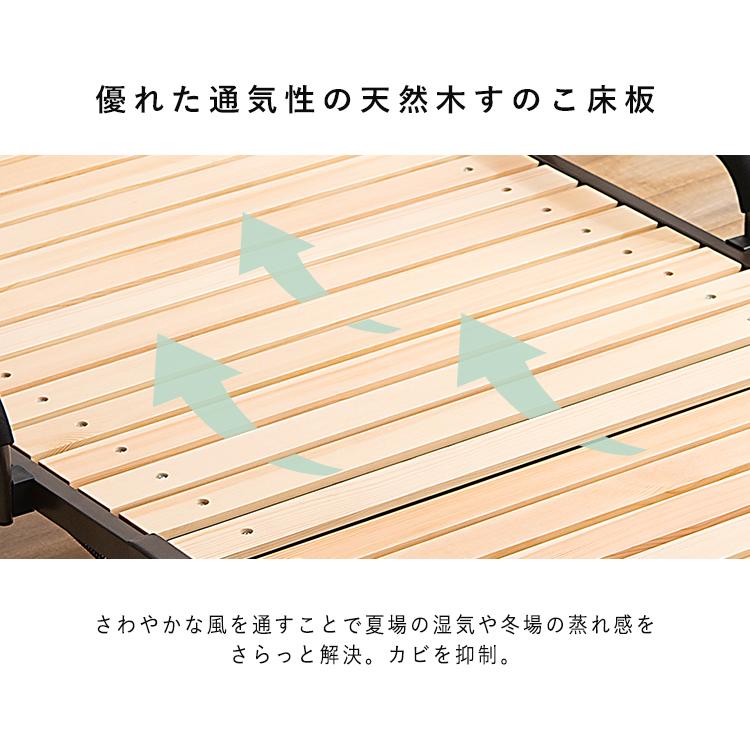 IRIS OHYAMA ベッド ベッドフレーム セミシングル すのこベッド 簡易