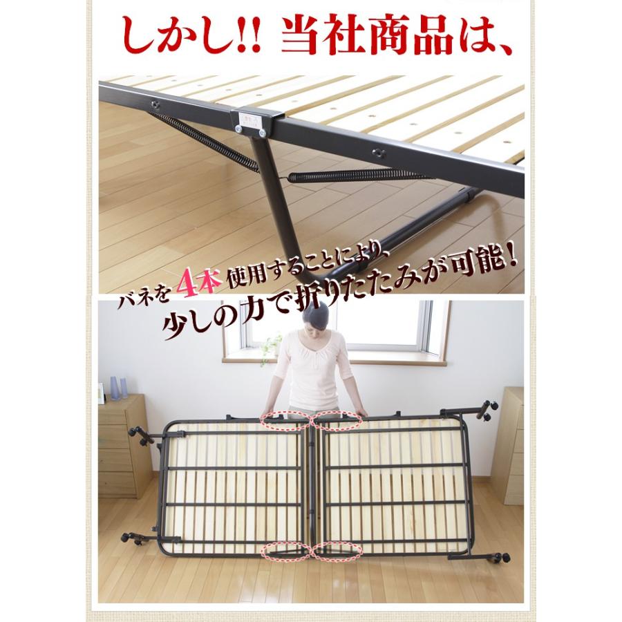 IRIS OHYAMA ベッド ベッドフレーム シングル すのこベッド 簡易