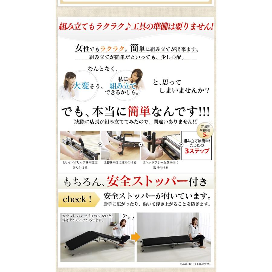 IRIS OHYAMA ベッド 折りたたみ シングル ハイタイプ OTB-WH IRIS OHYAMA ベッド 折りたたみ シングル ハイタイプ OTB-WH