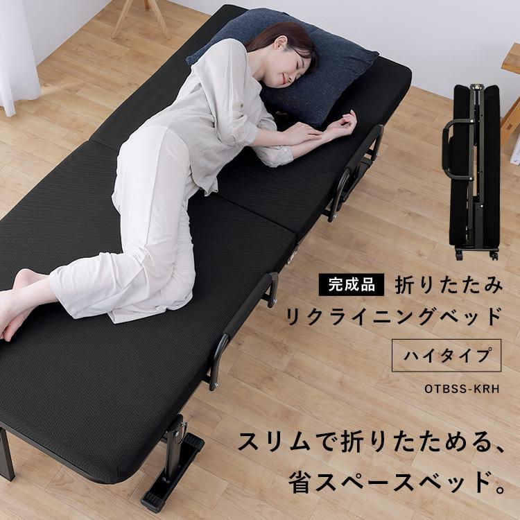 IRIS OHYAMA 折りたたみベッド シングル シングルベッド ベッド IRIS OHYAMA 折りたたみベッド シングル シングルベッド ベッド