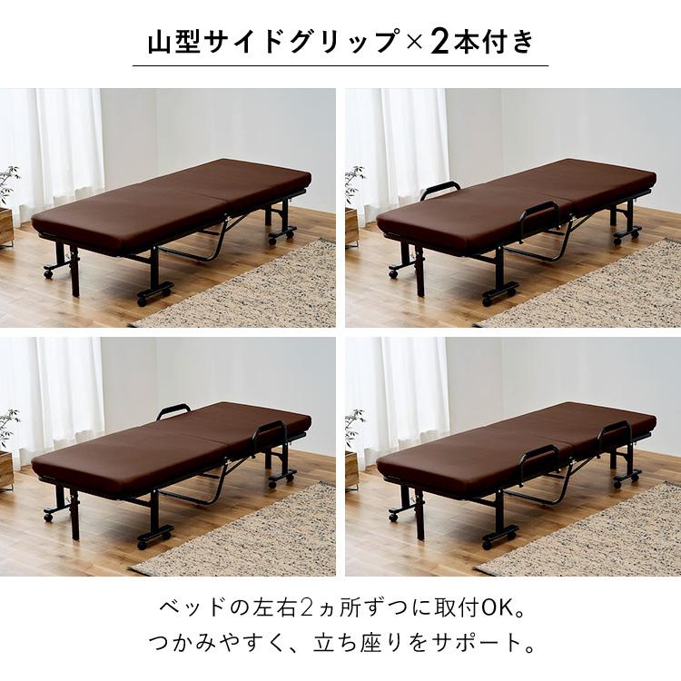 IRIS OHYAMA 折りたたみベッド シングル シングルベッド ベッド