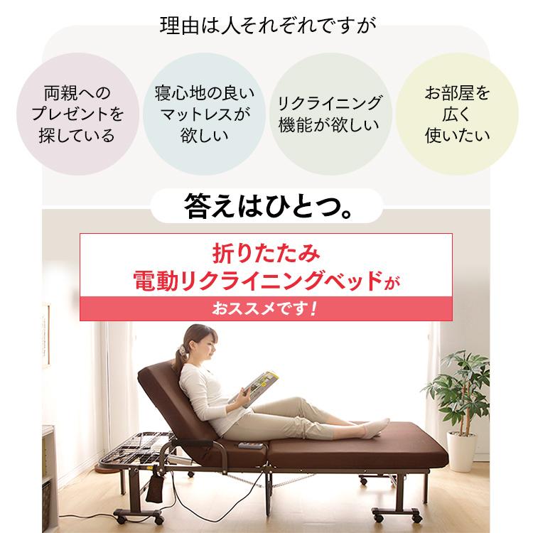 IRIS OHYAMA（アイリスオーヤマ） 電動ベッド 折りたたみ