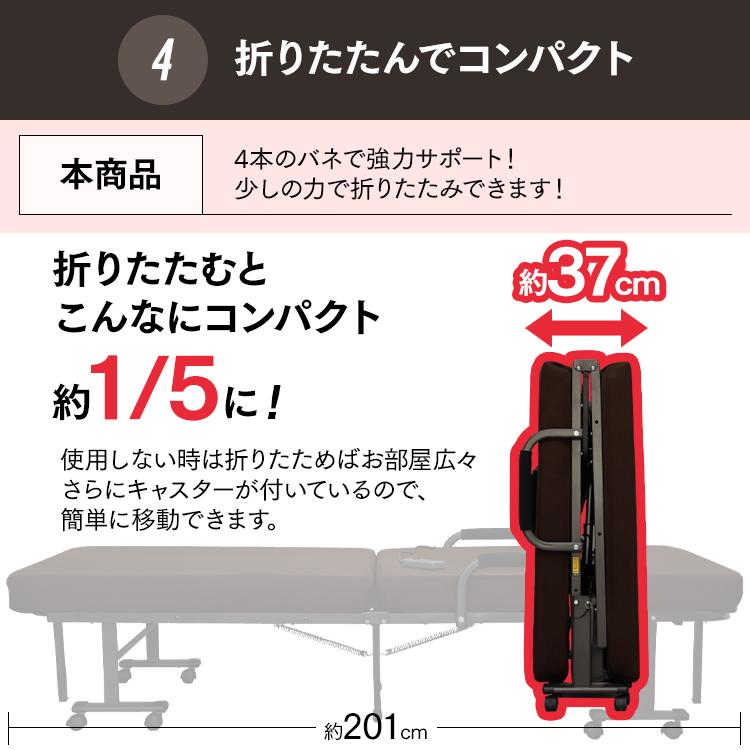 IRIS OHYAMA（アイリスオーヤマ） 電動ベッド 折りたたみ