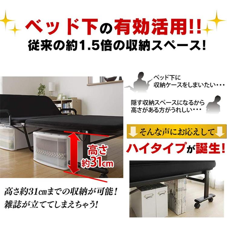 IRIS OHYAMA（アイリスオーヤマ） 折りたたみベッド セミダブル ハイ