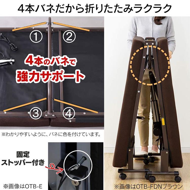 IRIS OHYAMA（アイリスオーヤマ） 折りたたみベッド セミダブル ハイ