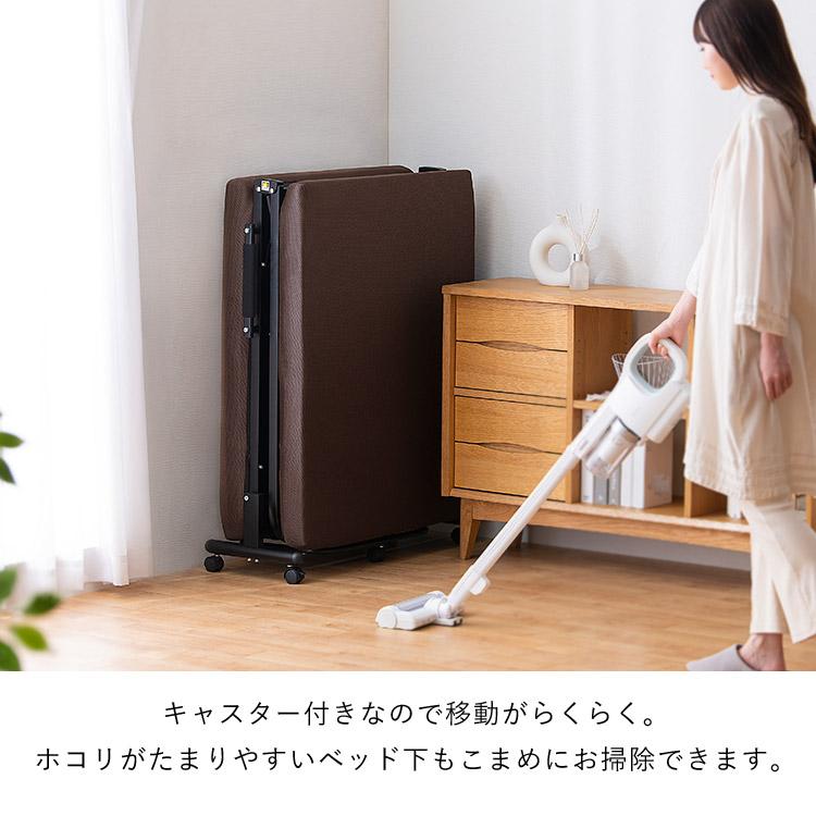 IRIS OHYAMA（アイリスオーヤマ） 折りたたみベッド シングル