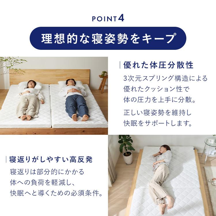 IRIS OHYAMA（アイリスオーヤマ） マットレス シングル 三つ折り