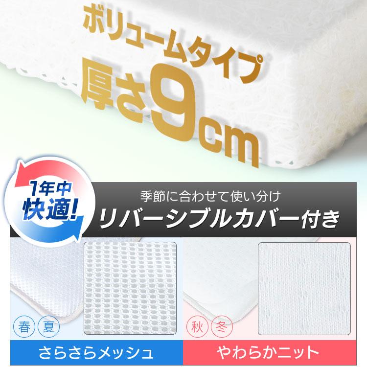 IRIS OHYAMA マットレス シングル 三つ折り 折りたたみ 9cm 高 IRIS OHYAMA マットレス シングル 三つ折り 折りたたみ 9cm 高