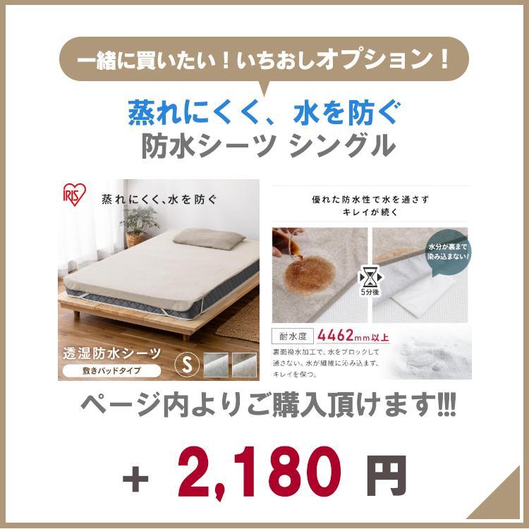 IRIS OHYAMA マットレス シングル 三つ折り 折りたたみ 9cm 高 IRIS OHYAMA マットレス シングル 三つ折り 折りたたみ 9cm 高