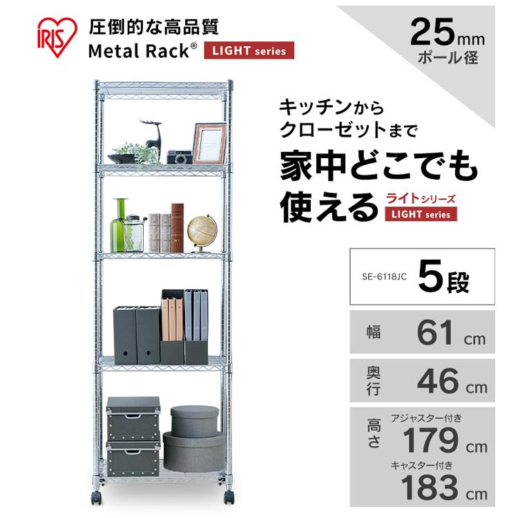 スチールラック　5段　幅60cm 収納棚　シェルフ Amazon｜SONGMICS ラック幅60CM スチールラック五段キッチン収納