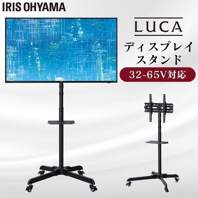 IRIS OHYAMA テレビスタンド 壁寄せ キャスター付き テレビ台 IRIS OHYAMA テレビスタンド 壁寄せ キャスター付き テレビ台
