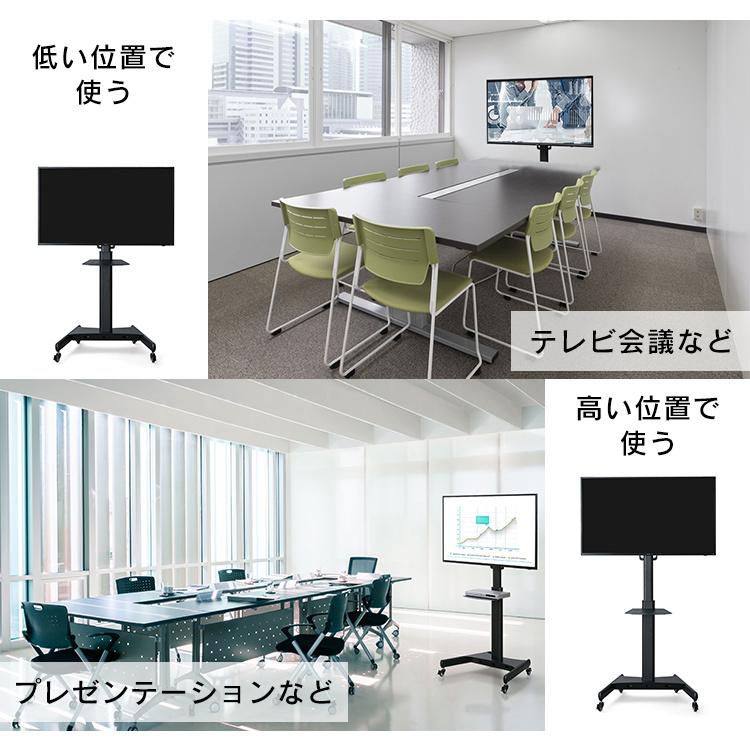 IRIS OHYAMA テレビスタンド 壁寄せ キャスター付き テレビ台