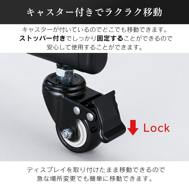 IRIS OHYAMA（アイリスオーヤマ） テレビスタンド 壁寄せ キャスター