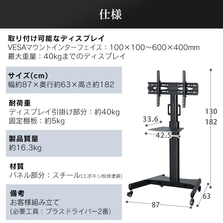 IRIS OHYAMA 液晶テレビ 本体 スタンド付き IRIS OHYAMA 液晶テレビ 本体 スタンド付き 【公式通販】