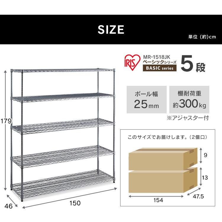 IRIS OHYAMA（アイリスオーヤマ） スチールラック 幅150 ラック 棚