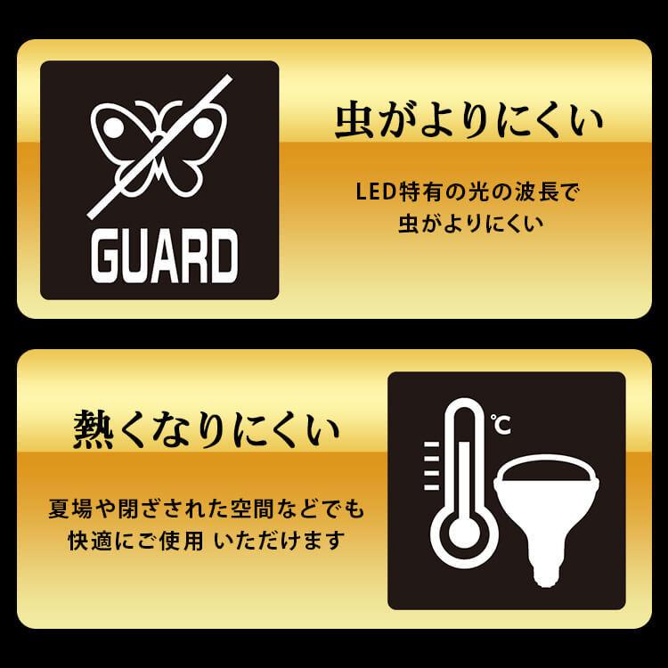 投光器 LED 作業灯 防水 スタンドライト 5000lm LEDライト 省電力 屋外 長寿命 ライト 虫がよりにくい 照明 災害 LWTL-5000ST アイリスオーヤマ｜sofort｜15