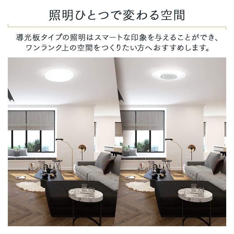IRIS OHYAMA シーリングライト led 12畳 led照明器具 天井 照明 IRIS OHYAMA シーリングライト led 12畳 led照明器具 天井 照明
