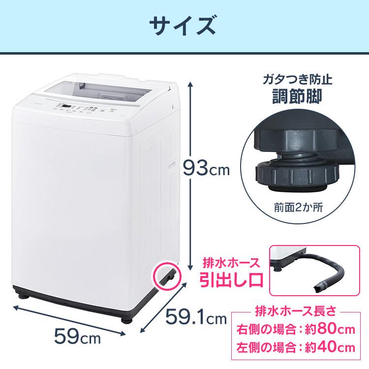 洗濯機 全自動洗濯機 7kg IAW-T704 アイリスオーヤマ 一人暮らし [GSF]｜sofort｜14