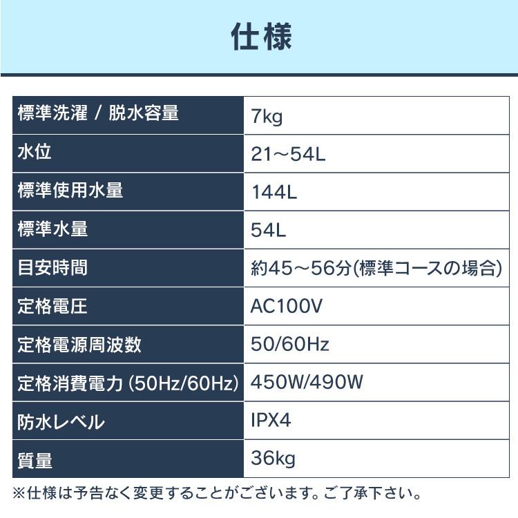 洗濯機 全自動洗濯機 7kg IAW-T704 アイリスオーヤマ 一人暮らし [GSF]｜sofort｜15