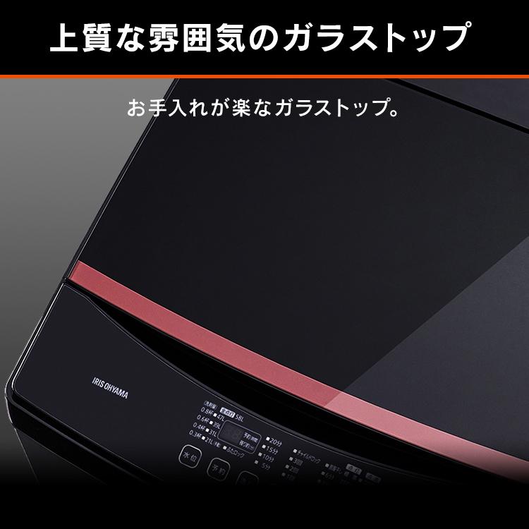 [最大20.5％還元!18-19日] 全自動洗濯機 8kg IAW-T805BL アイリスオーヤマ 一人暮らし｜sofort｜08