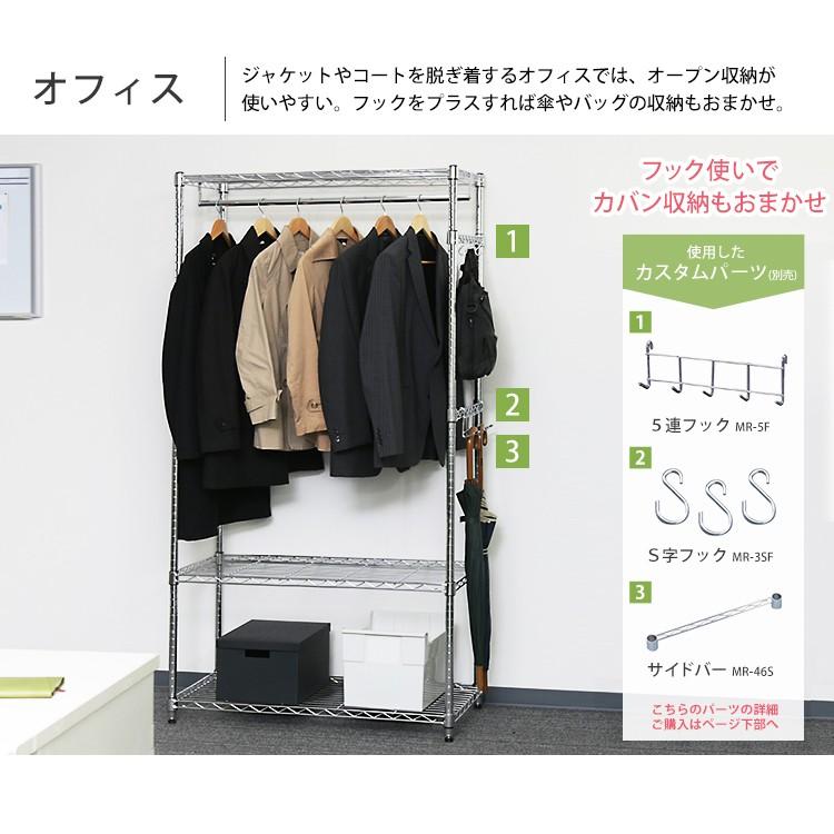 ハンガーラック スチールラック スチール棚 幅90 収納 業務用 収納棚 メタルラック アイリスオーヤマ ワードローブ 収納ラック Sew 913e ハンガーラック 収納専科 Sofort 通販 Yahoo ショッピング