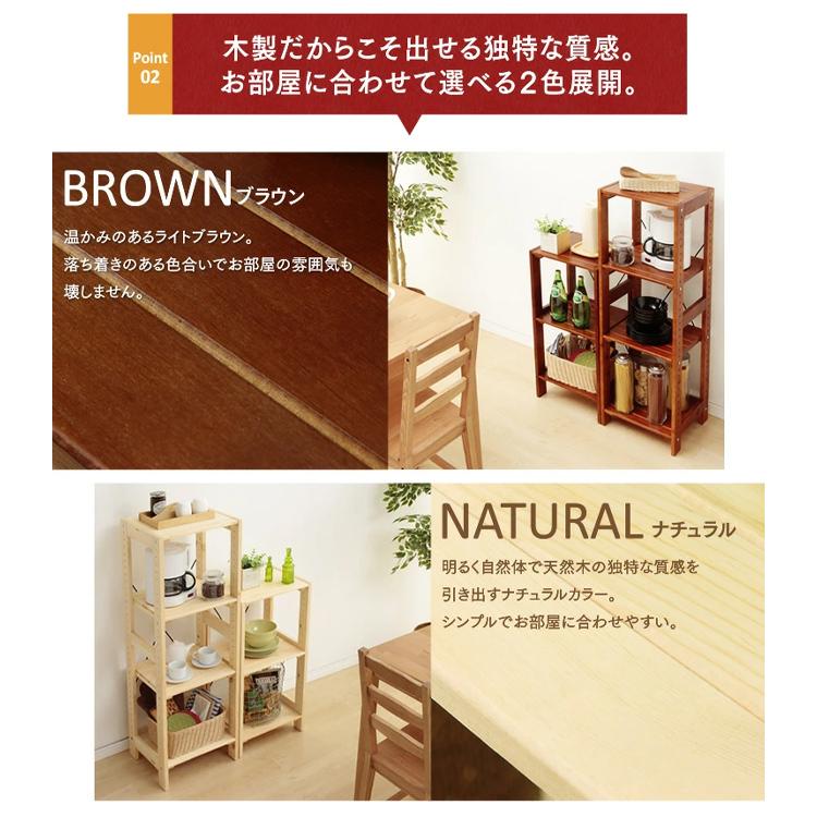 IRIS OHYAMA ウッドラック 棚板 パーツ アイリスオーヤマ