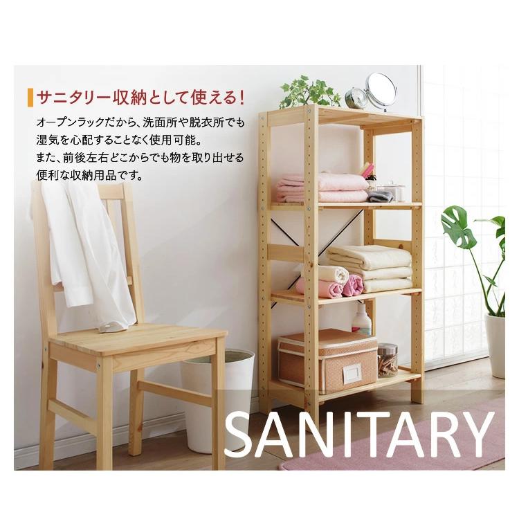 ウッドラック 木製 ラック 収納棚 収納 棚 棚板 パーツ アイリスオーヤマ おしゃれ 収納専科 Sofort 通販 Yahoo ショッピング