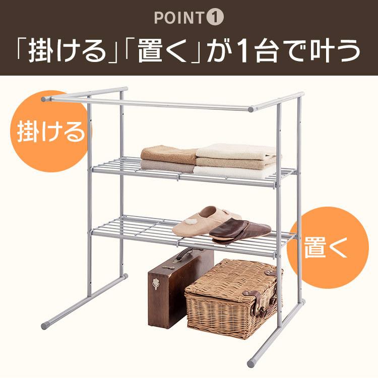 IRIS OHYAMA（アイリスオーヤマ） ハンガーラック 押入れ パイプ