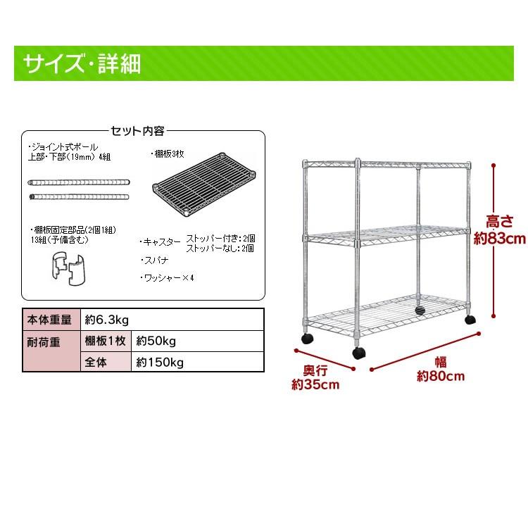 8008）Home ERECTA スチールラック 4段メタルラック 【公式通販】