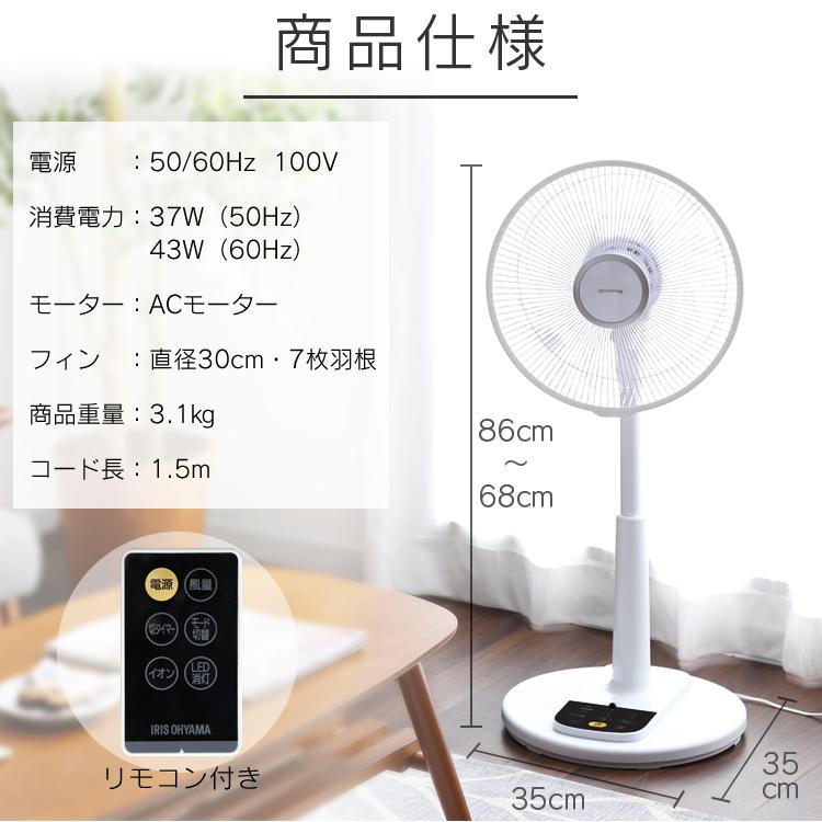 家庭用扇風機 ブルー8枚羽 デザイン 100V 43W