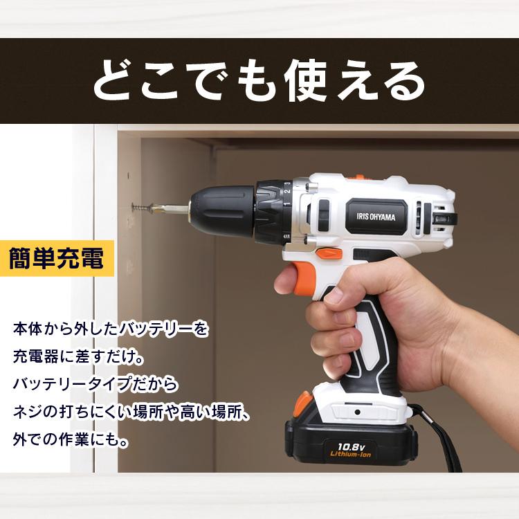 アイリス JCD28 ドライバドリル 中古品 バッテリ10.8V一個/充電器/ビットセット付 【ハンズクラフト宜野湾店】 Amazon.co.jp: アイリスオーヤマ 充電式 電動ドライバー 10.8V