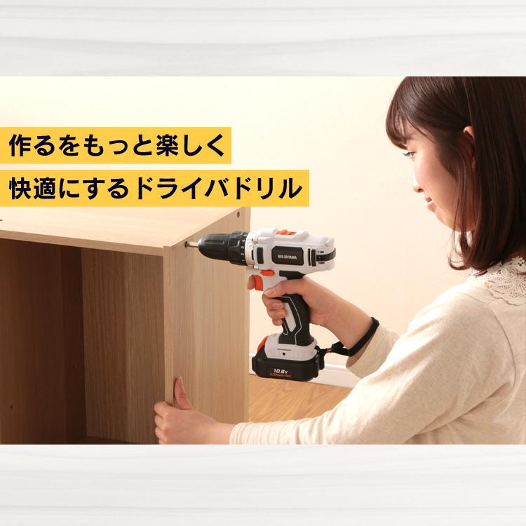 IRIS OHYAMA（アイリスオーヤマ） 電動ドライバー 小型 充電式 10.8V