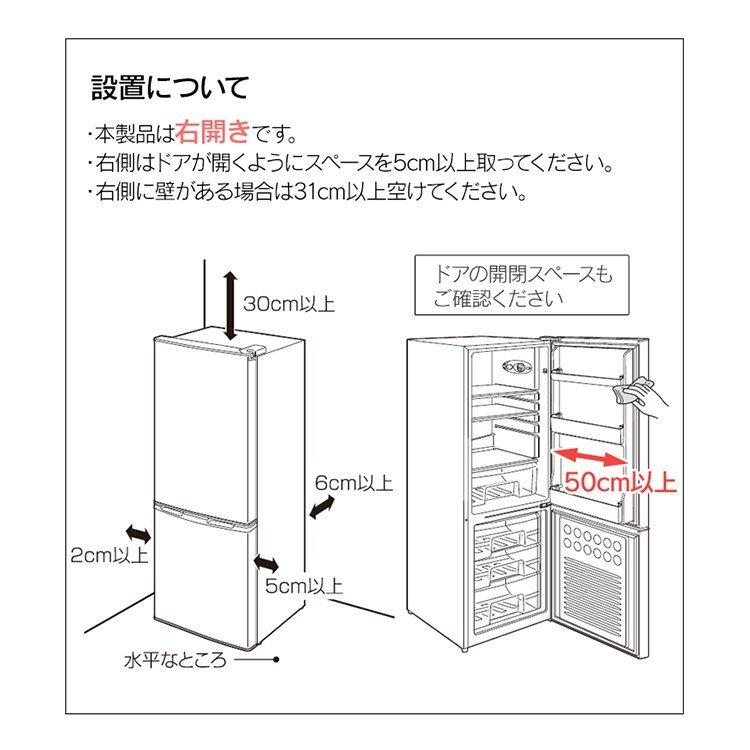 IRIS OHYAMA 冷蔵庫 一人暮らし 冷凍庫 162L ノンフロン冷凍 IRIS OHYAMA 冷蔵庫 一人暮らし 冷凍庫 162L ノンフロン冷凍