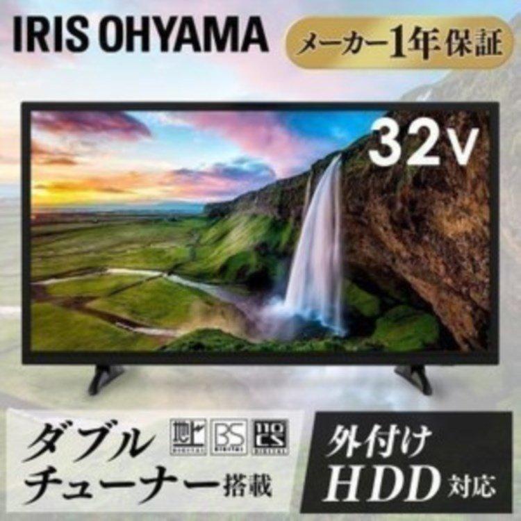 IRIS OHYAMA（アイリスオーヤマ） テレビ 液晶テレビ 32型 
