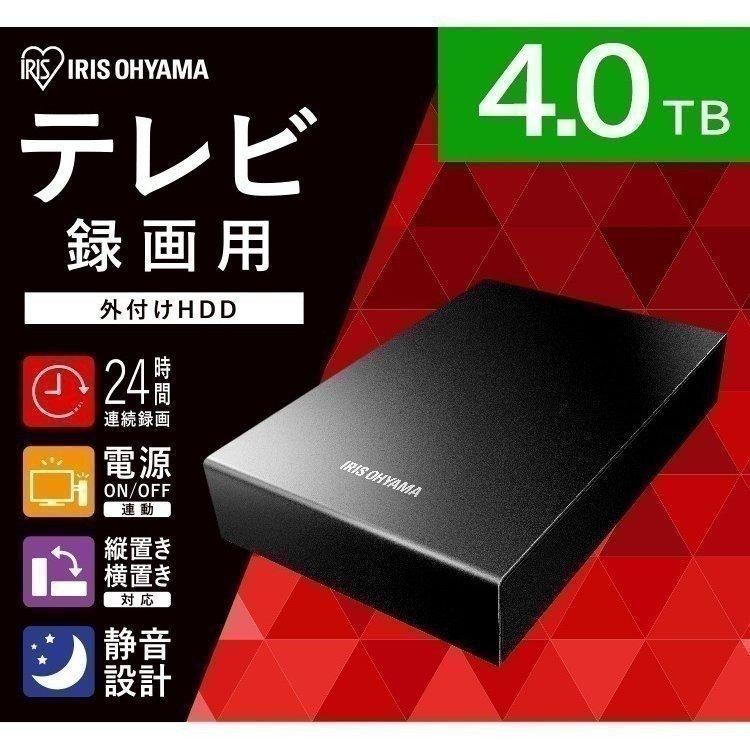 IODATA HDD-UT4K (ブラック) テレビ録画&パソコン両対応 外付け