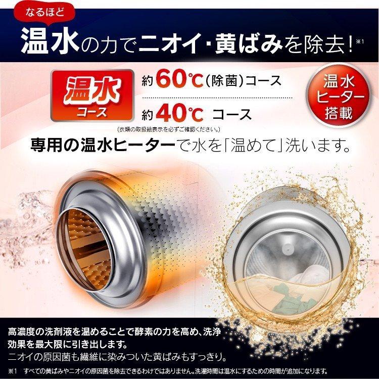 IRIS OHYAMA 洗濯機 一人暮らし ドラム式 二人暮らし おしゃれ IRIS OHYAMA 洗濯機 一人暮らし ドラム式 二人暮らし おしゃれ