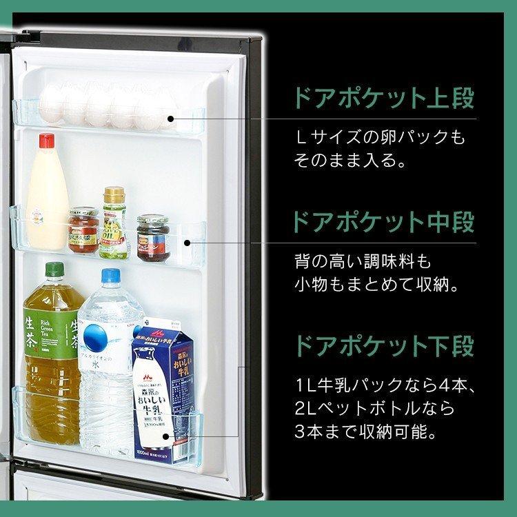 IRIS OHYAMA 冷蔵庫 ノンフロン冷凍冷蔵庫 162L ブラック IRSE IRIS OHYAMA 冷蔵庫 ノンフロン冷凍冷蔵庫 162L ブラック IRSE