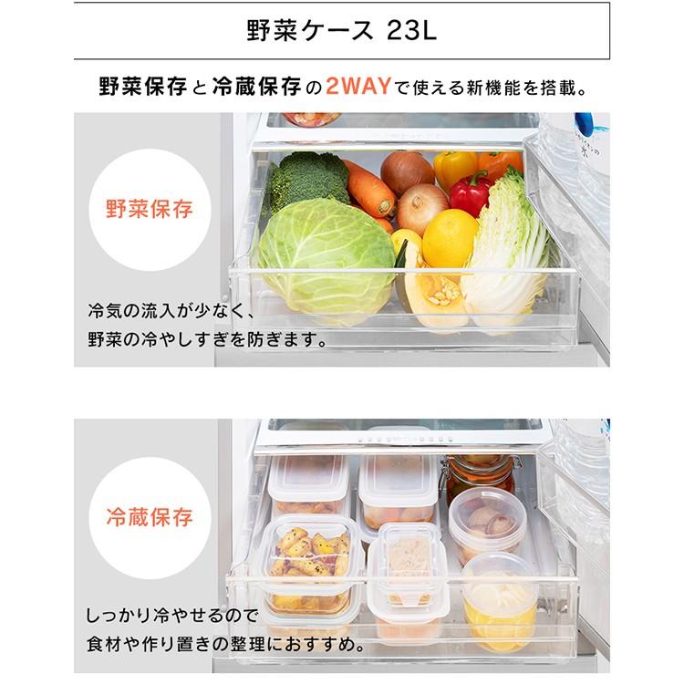 IRIS OHYAMA 冷蔵庫 231L ファン式 自動霜取り 霜取り不要 IRIS OHYAMA 冷蔵庫 231L ファン式 自動霜取り 霜取り不要