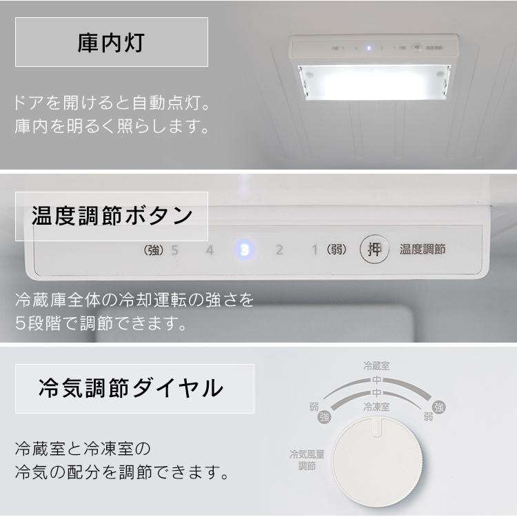IRIS OHYAMA 冷蔵庫 231L ファン式 自動霜取り 霜取り不要 IRIS OHYAMA 冷蔵庫 231L ファン式 自動霜取り 霜取り不要