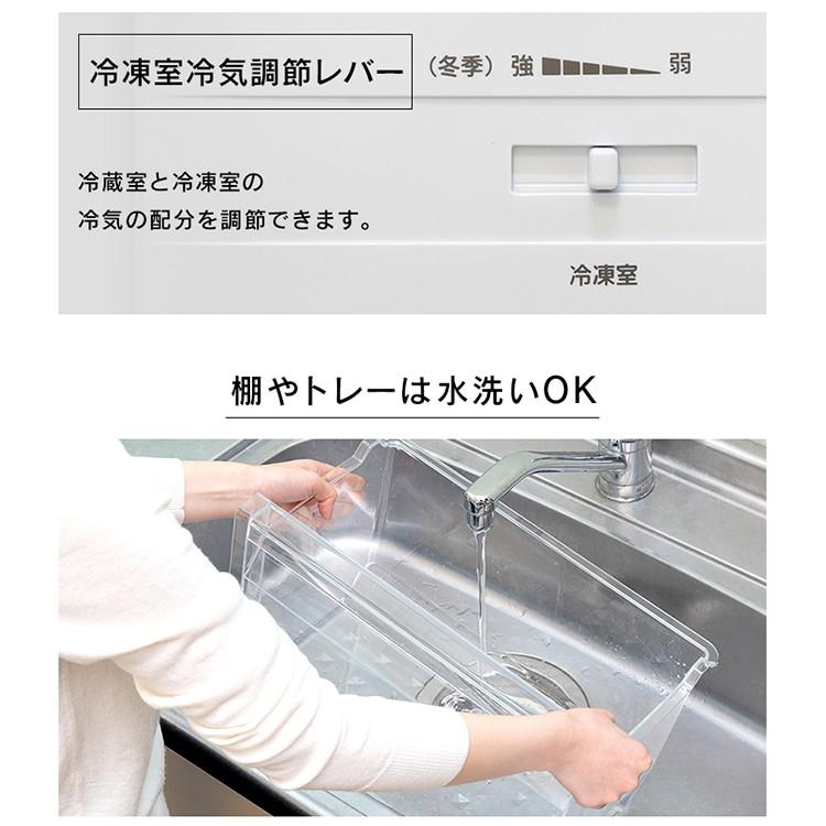 IRIS OHYAMA 冷蔵庫 231L ファン式 自動霜取り 霜取り不要 IRIS OHYAMA 冷蔵庫 231L ファン式 自動霜取り 霜取り不要
