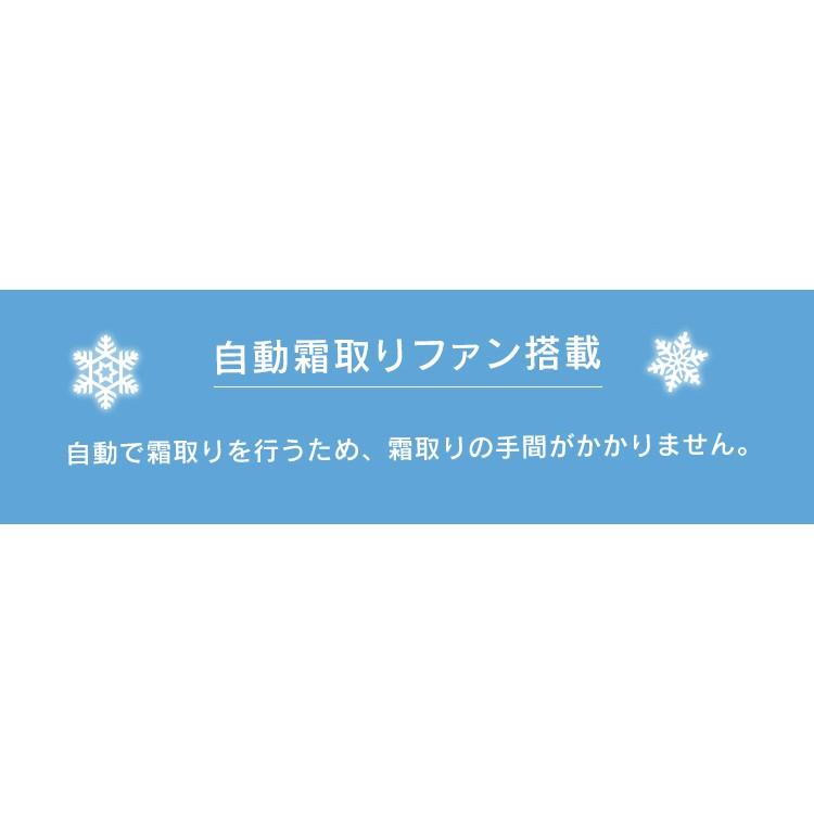 IRIS OHYAMA 冷蔵庫 231L ファン式 自動霜取り 霜取り不要 IRIS OHYAMA 冷蔵庫 231L ファン式 自動霜取り 霜取り不要