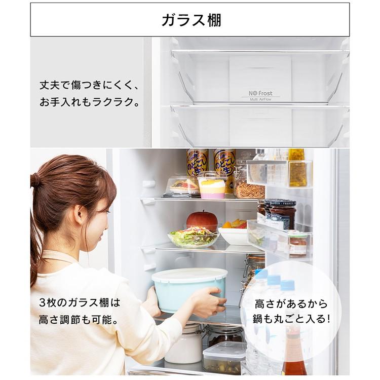 IRIS OHYAMA 冷蔵庫 231L ファン式 自動霜取り 霜取り不要 IRIS OHYAMA 冷蔵庫 231L ファン式 自動霜取り 霜取り不要