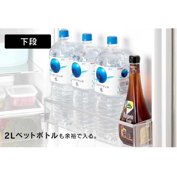 IRIS OHYAMA（アイリスオーヤマ） 冷蔵庫 231L ファン式 自動霜取り