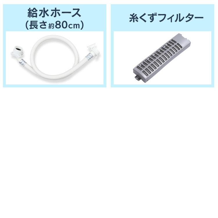 洗濯機 一人暮らし 縦型洗濯機 6.0kg IAW-T604E-W ホワイト アイリスオーヤマ｜sofort｜15