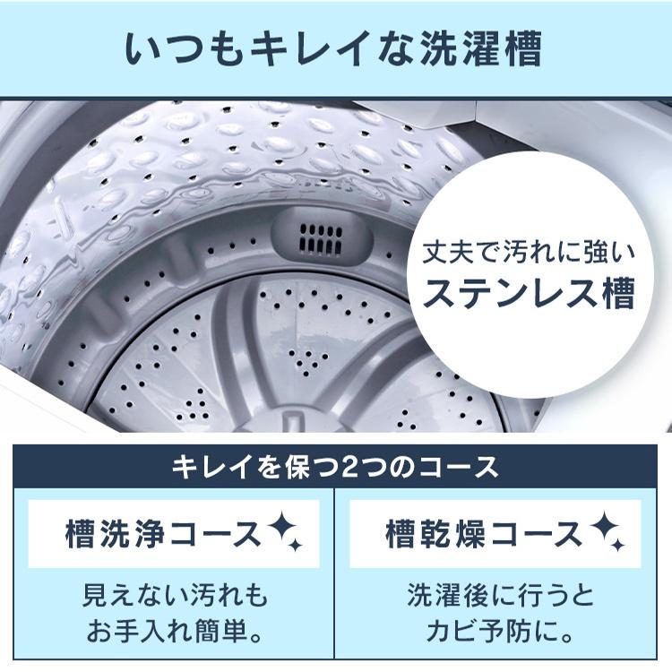 洗濯機 一人暮らし 縦型洗濯機 6.0kg IAW-T604E-W ホワイト アイリスオーヤマ｜sofort｜10