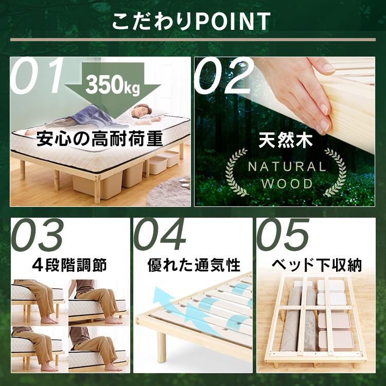 ベッド セミダブル すのこベッド ベッドフレーム 高耐荷重すのこベッド セミダブルベッド すのこ 木製 高耐荷重 HWB-SD アイリスオーヤマ 父の日 | IRIS OHYAMA | 01