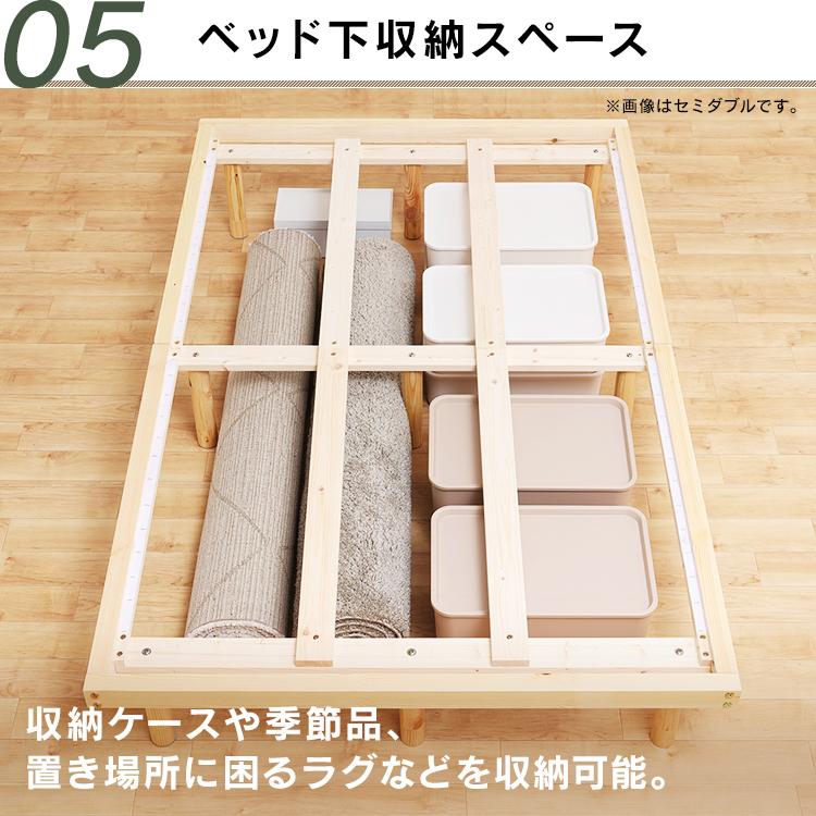 ベッド セミダブル すのこベッド ベッドフレーム 高耐荷重すのこベッド セミダブルベッド すのこ 木製 高耐荷重 HWB-SD アイリスオーヤマ 父の日 | IRIS OHYAMA | 14