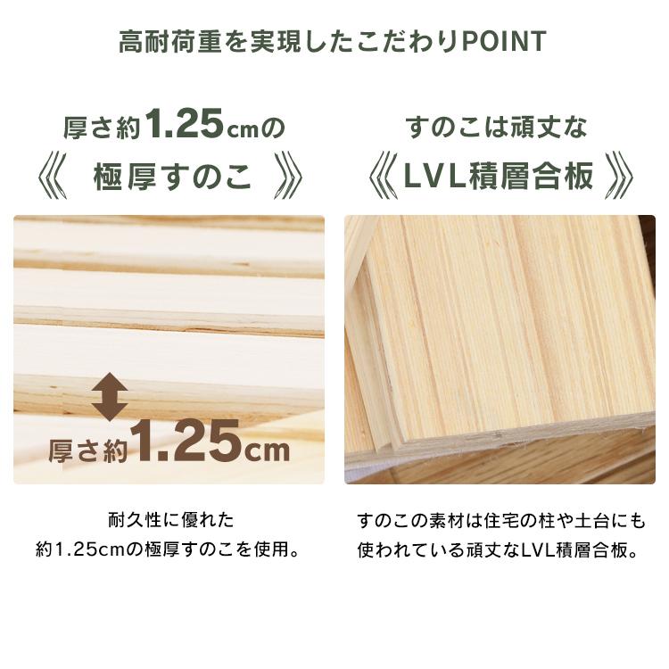ベッド セミダブル すのこベッド ベッドフレーム 高耐荷重すのこベッド セミダブルベッド すのこ 木製 高耐荷重 HWB-SD アイリスオーヤマ 父の日 | IRIS OHYAMA | 05